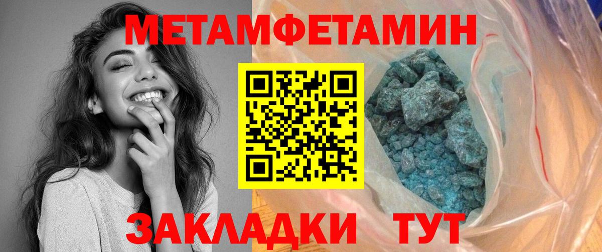 Амфетамин VHQ Советск