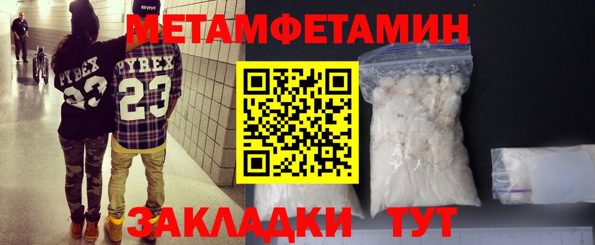 Amphetamine 98%  Вход с VPN  Amphetamine  Советск 