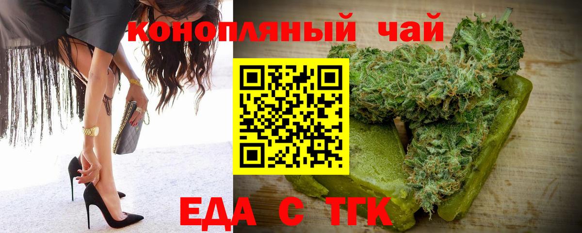 NBOMe Советск