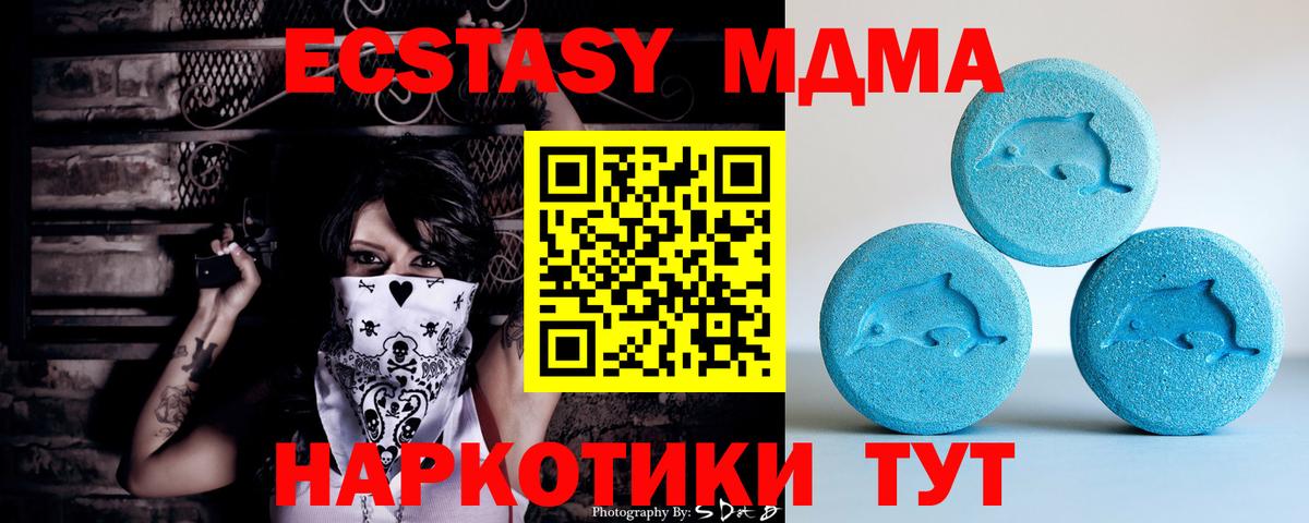 Советск  ЭКСТАЗИ бентли  ЭКСТАЗИ ешки  Вход с VPN 