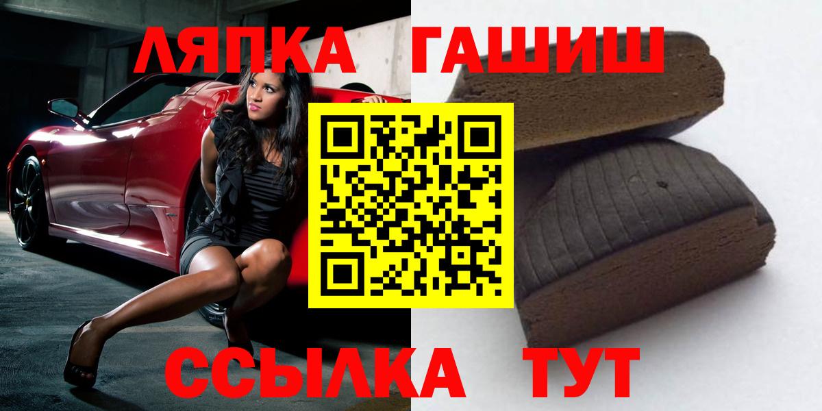 Гашиш VHQ Советск