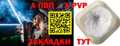гидра Можга