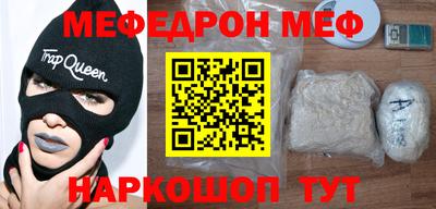 гидра Можга