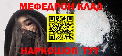 ГАЛЛЮЦИНОГЕННЫЕ ГРИБЫ Моздок