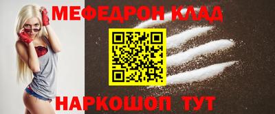 ALPHA PVP Можайск