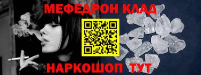 ALPHA PVP Можайск