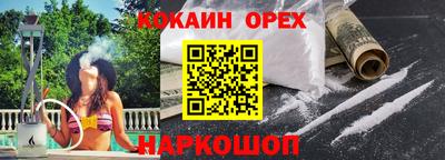 ALPHA PVP Можайск