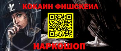 ALPHA PVP Можайск