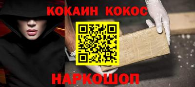 гидра Можга