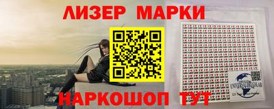 ГАЛЛЮЦИНОГЕННЫЕ ГРИБЫ Моздок