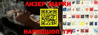 ГАЛЛЮЦИНОГЕННЫЕ ГРИБЫ Моздок