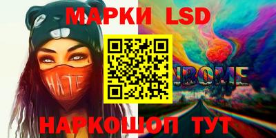 ГАЛЛЮЦИНОГЕННЫЕ ГРИБЫ Моздок