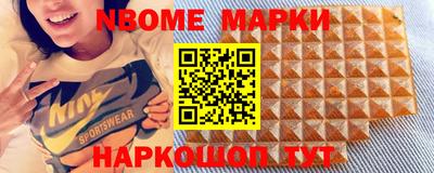 ALPHA PVP Можайск