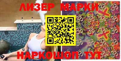 ГАЛЛЮЦИНОГЕННЫЕ ГРИБЫ Моздок