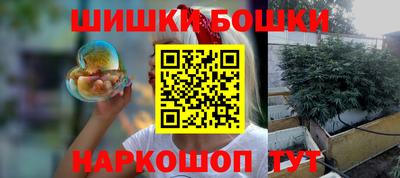 ГАЛЛЮЦИНОГЕННЫЕ ГРИБЫ Моздок