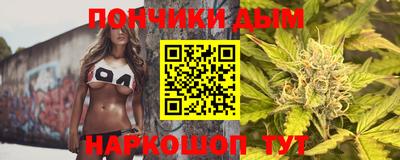 гидра Можга