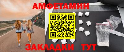ALPHA PVP Можайск