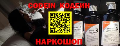 ALPHA PVP Можайск