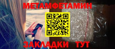 гидра Можга