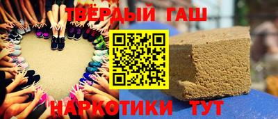 гидра Можга
