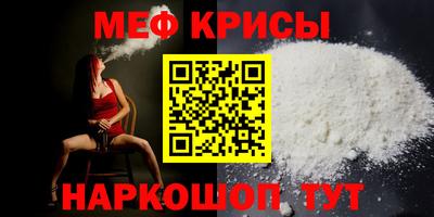 гидра Можга