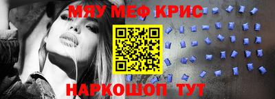 гидра Можга