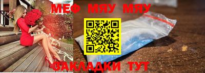 ALPHA PVP Можайск
