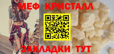 ALPHA PVP Можайск
