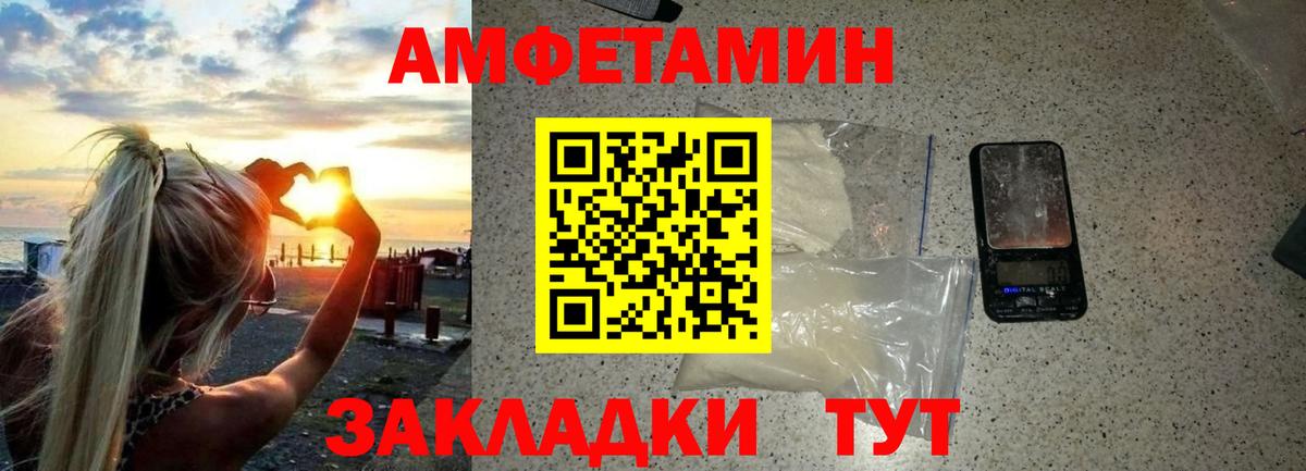 МЕТАМФЕТАМИН Methamphetamine  МЕТАМФЕТАМИН Methamphetamine  Вход с VPN  Советск 