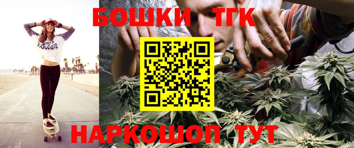 Бошки Шишки Amnesia  Марихуана индика  Вход с VPN  Марихуана индика  Советск 